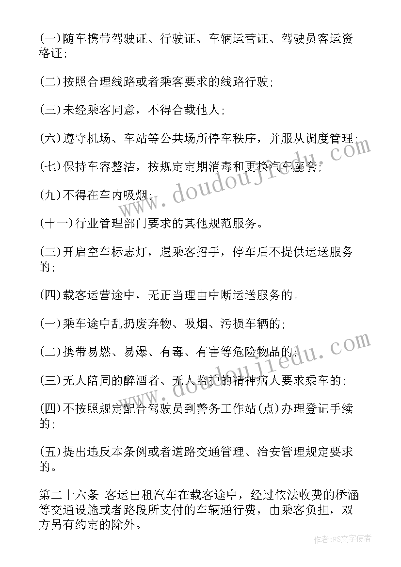 小学体育仰卧起坐教案及反思(优秀9篇)