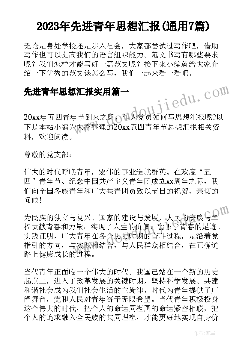 合同转移手续 转移技术合同(通用5篇)