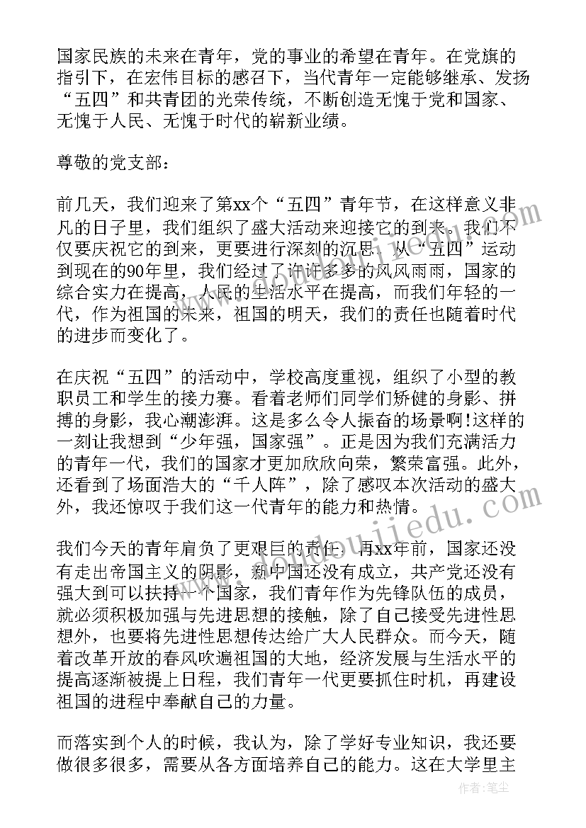 合同转移手续 转移技术合同(通用5篇)