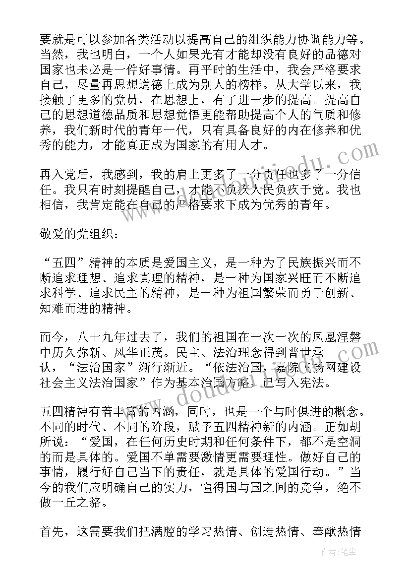 合同转移手续 转移技术合同(通用5篇)