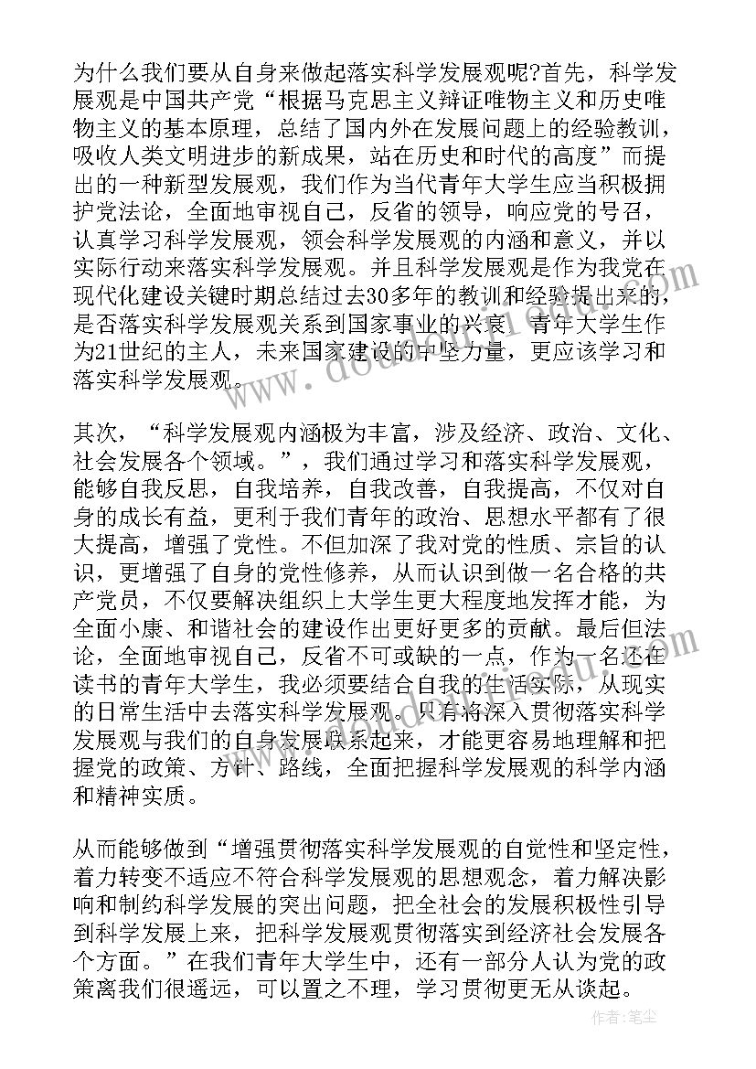 合同转移手续 转移技术合同(通用5篇)