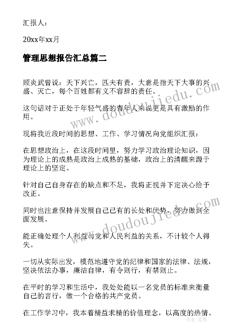 2023年廉洁文化进校园活动实施方案(模板8篇)