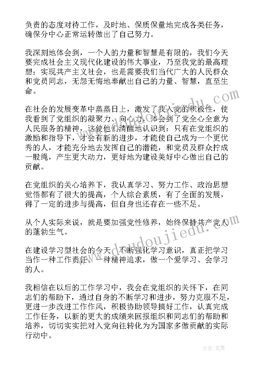 2023年廉洁文化进校园活动实施方案(模板8篇)