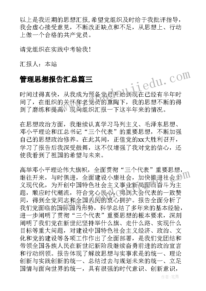 2023年廉洁文化进校园活动实施方案(模板8篇)