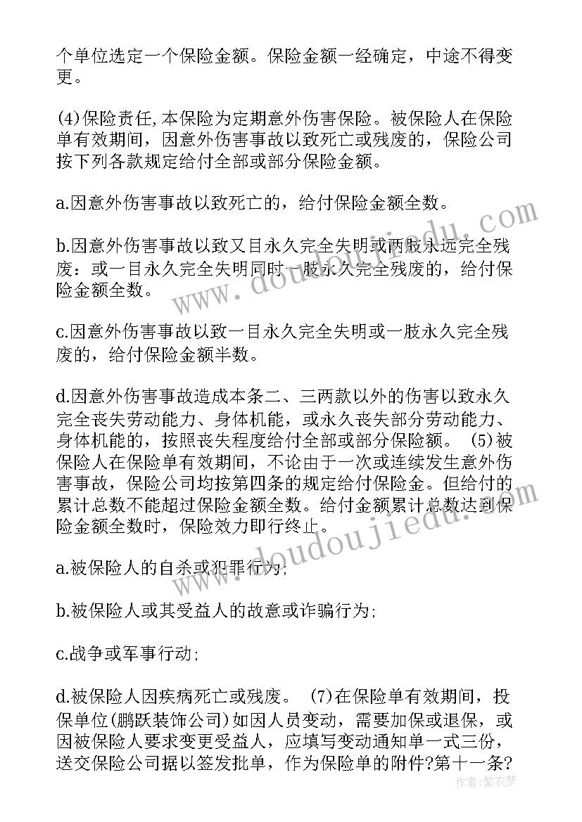 最新小班下学期发言稿家长会 小班下学期家长会发言稿(汇总7篇)