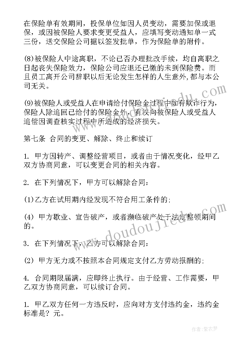 最新小班下学期发言稿家长会 小班下学期家长会发言稿(汇总7篇)