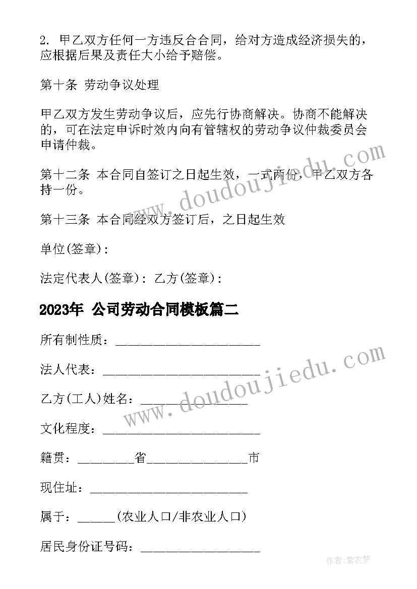 最新小班下学期发言稿家长会 小班下学期家长会发言稿(汇总7篇)