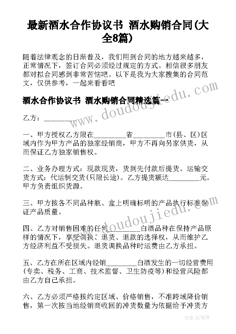 幼儿园六一推迟园长发言稿(大全7篇)