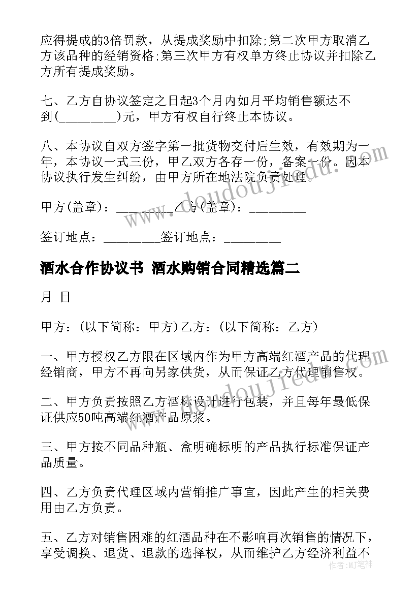 幼儿园六一推迟园长发言稿(大全7篇)