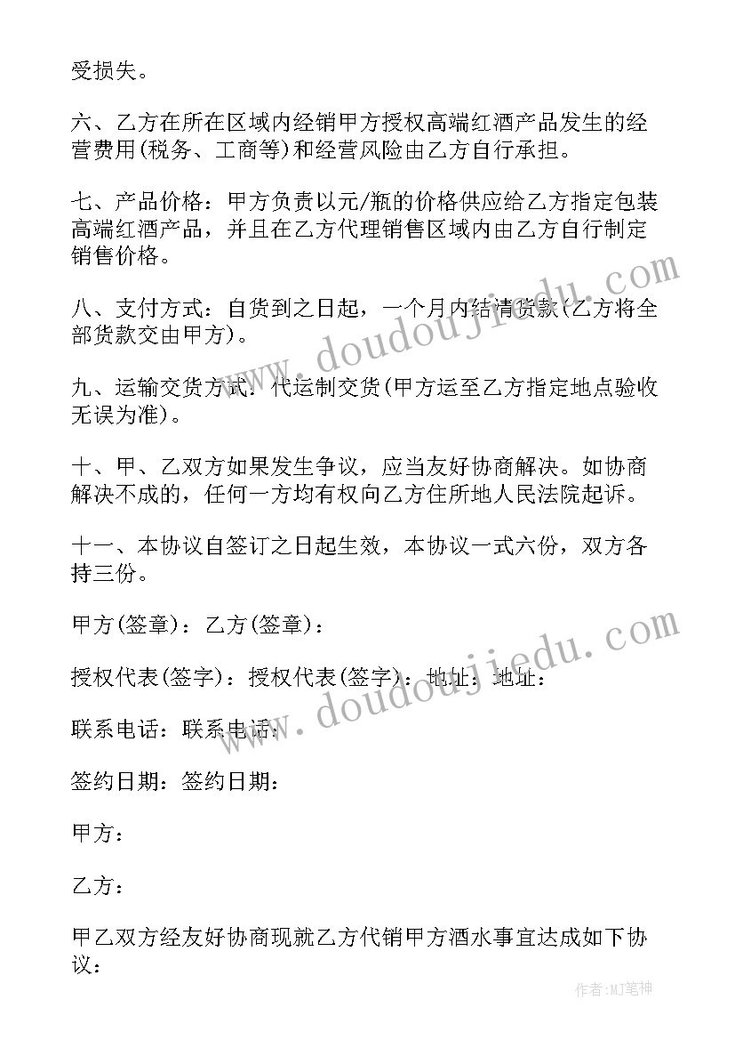 幼儿园六一推迟园长发言稿(大全7篇)