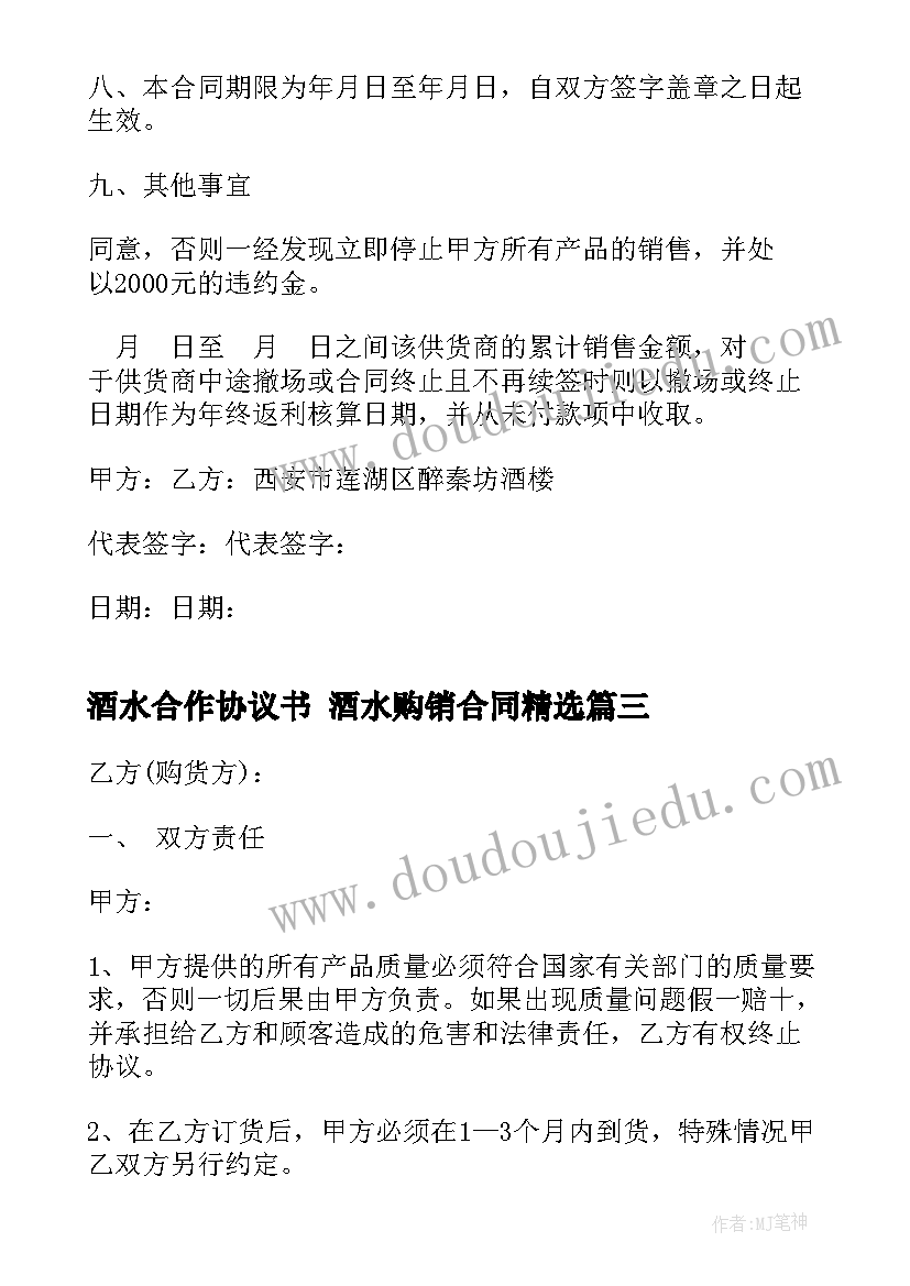 幼儿园六一推迟园长发言稿(大全7篇)