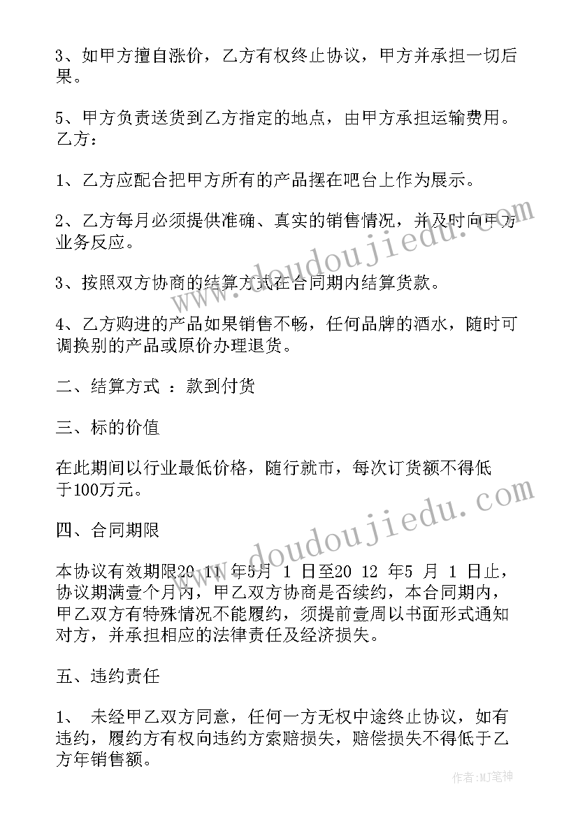 幼儿园六一推迟园长发言稿(大全7篇)