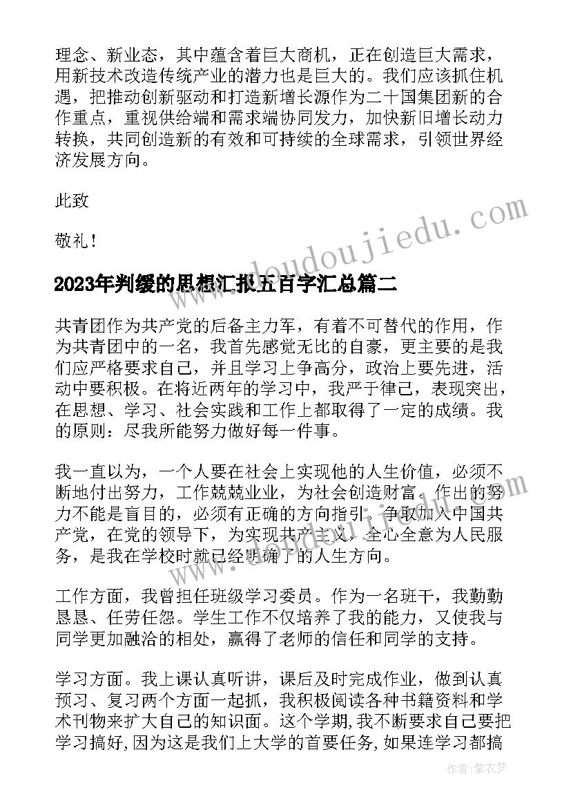 竞选组长的稿子 竞选组长发言稿(精选5篇)