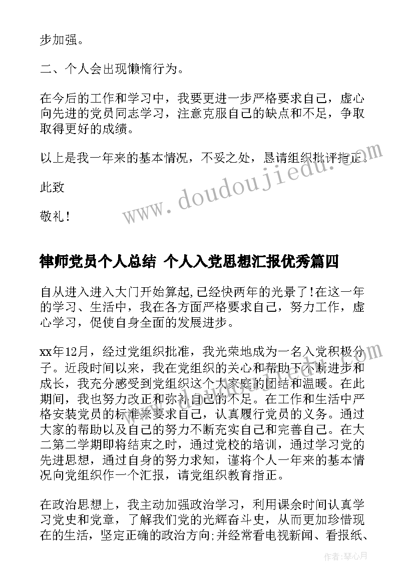 最新天文地理教案(优质10篇)