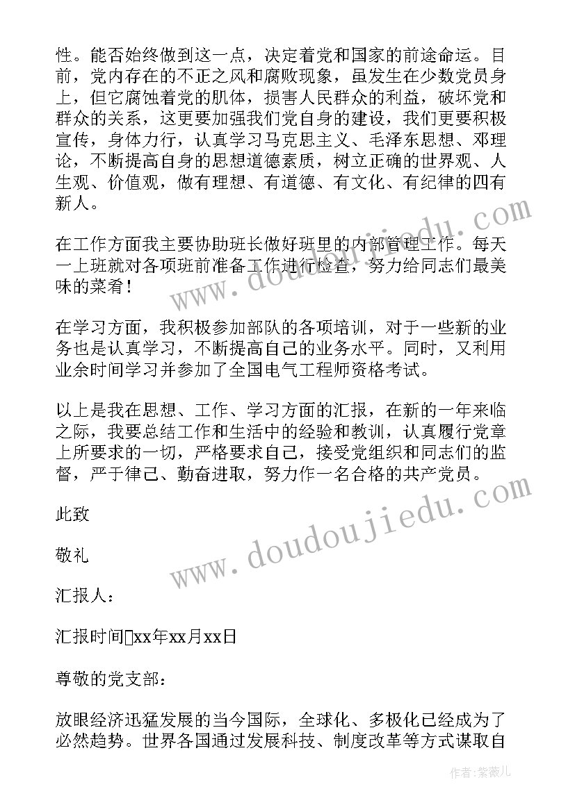 最新六一儿童节幼儿园演讲稿三分钟 幼儿园六一儿童节演讲稿(模板6篇)