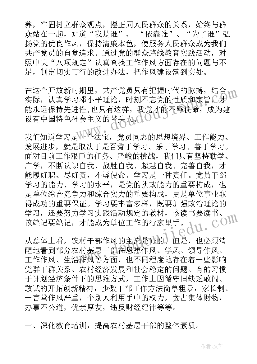 合同的委托代理人写谁 委托代理人合同代理合同(大全5篇)