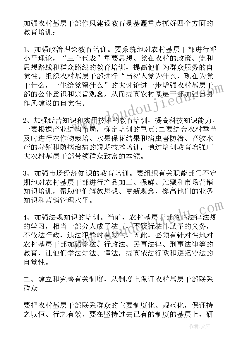 合同的委托代理人写谁 委托代理人合同代理合同(大全5篇)