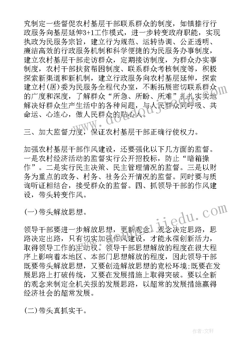 合同的委托代理人写谁 委托代理人合同代理合同(大全5篇)