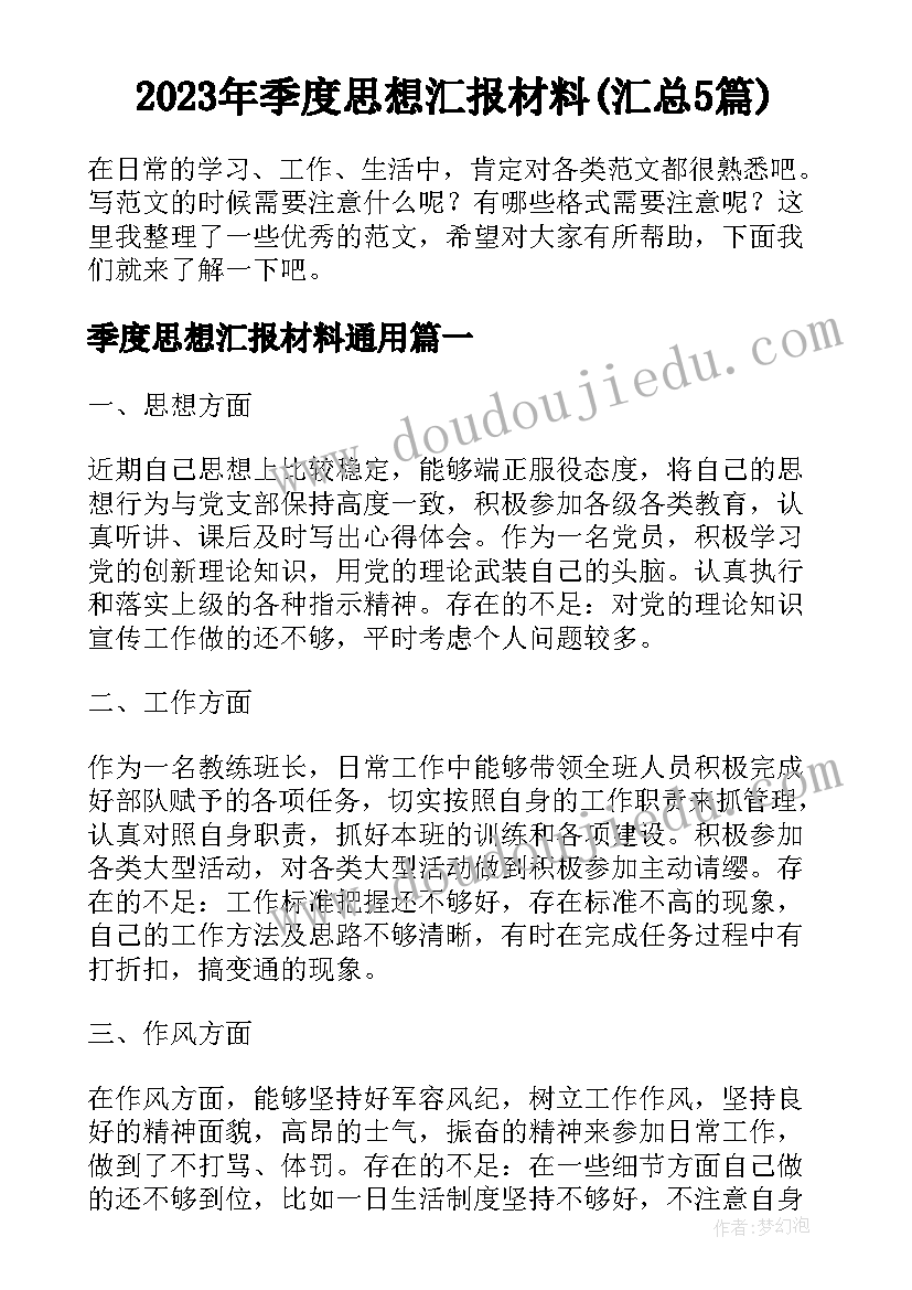 最新少年强国演讲稿(实用8篇)