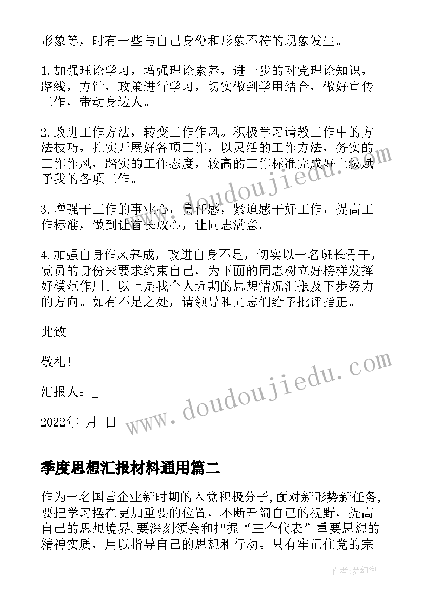 最新少年强国演讲稿(实用8篇)