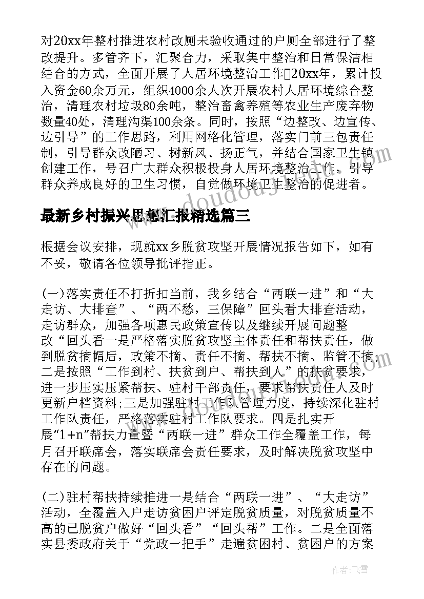 职工退休领导发言词(大全5篇)