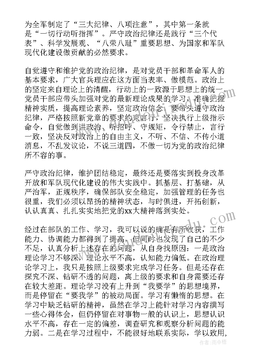 最新少年强中国强演讲比赛(大全10篇)