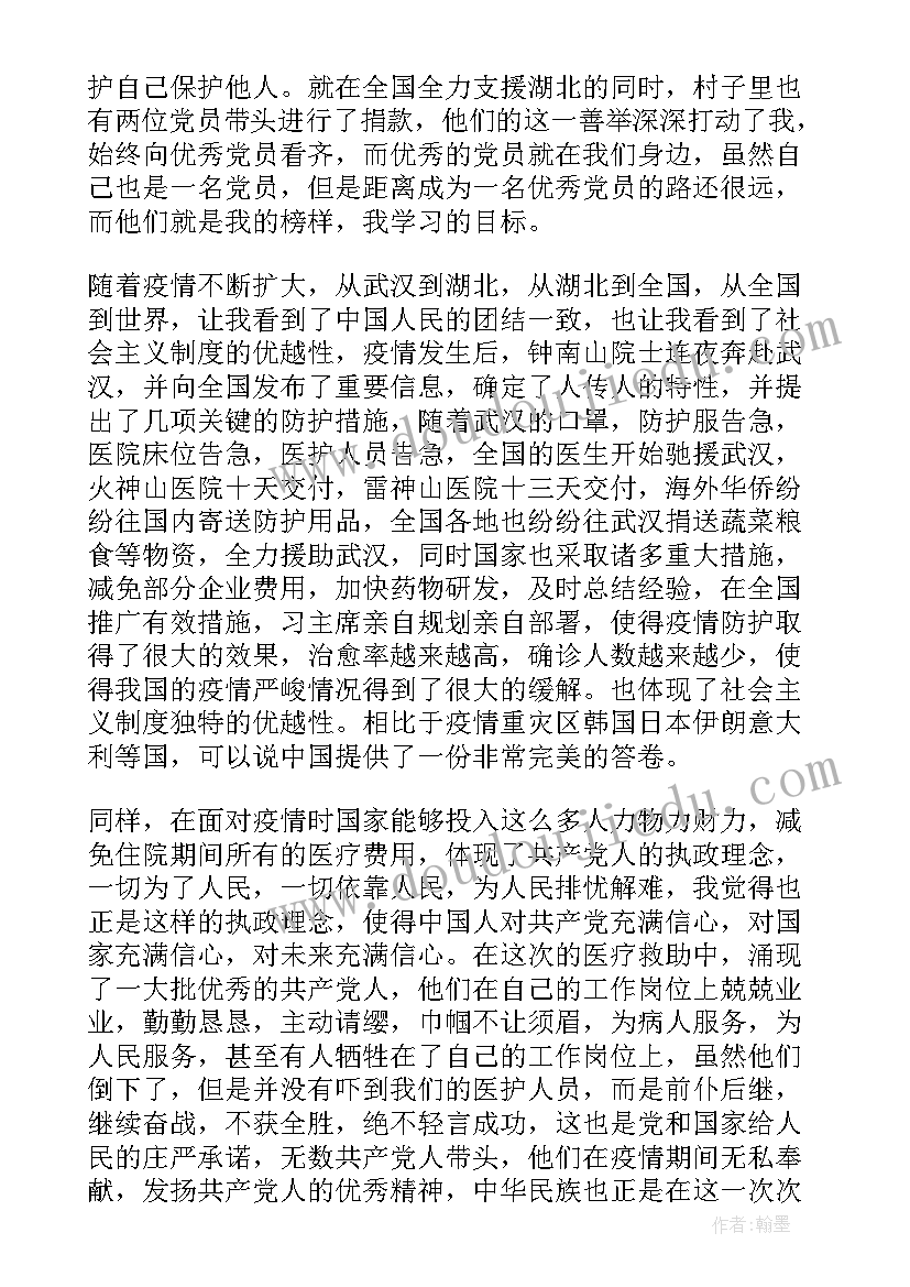 担当作为真抓实干个人发言(优秀6篇)