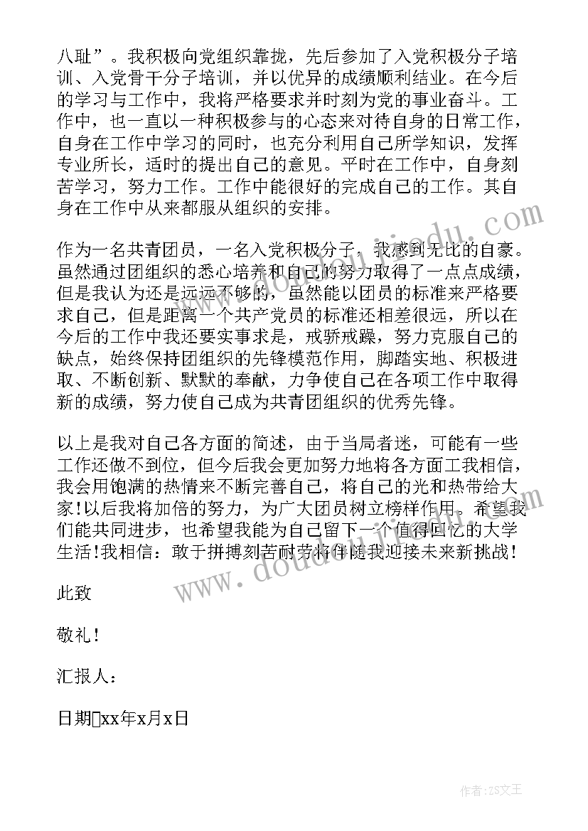 最新三年级小组长发言稿 初三年级组长家长会发言稿(大全5篇)