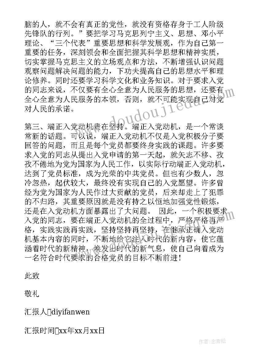 2023年小班手工折纸小狗教案(实用6篇)