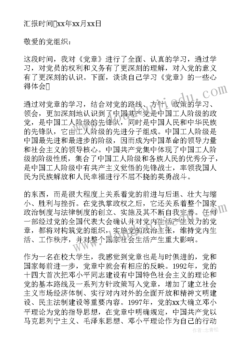 2023年小班手工折纸小狗教案(实用6篇)