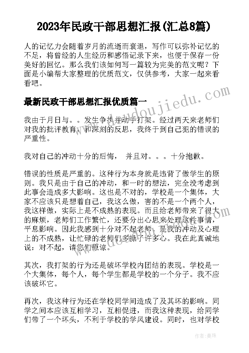 最新小班火车开了反思 幼儿园小班教学反思(优秀8篇)