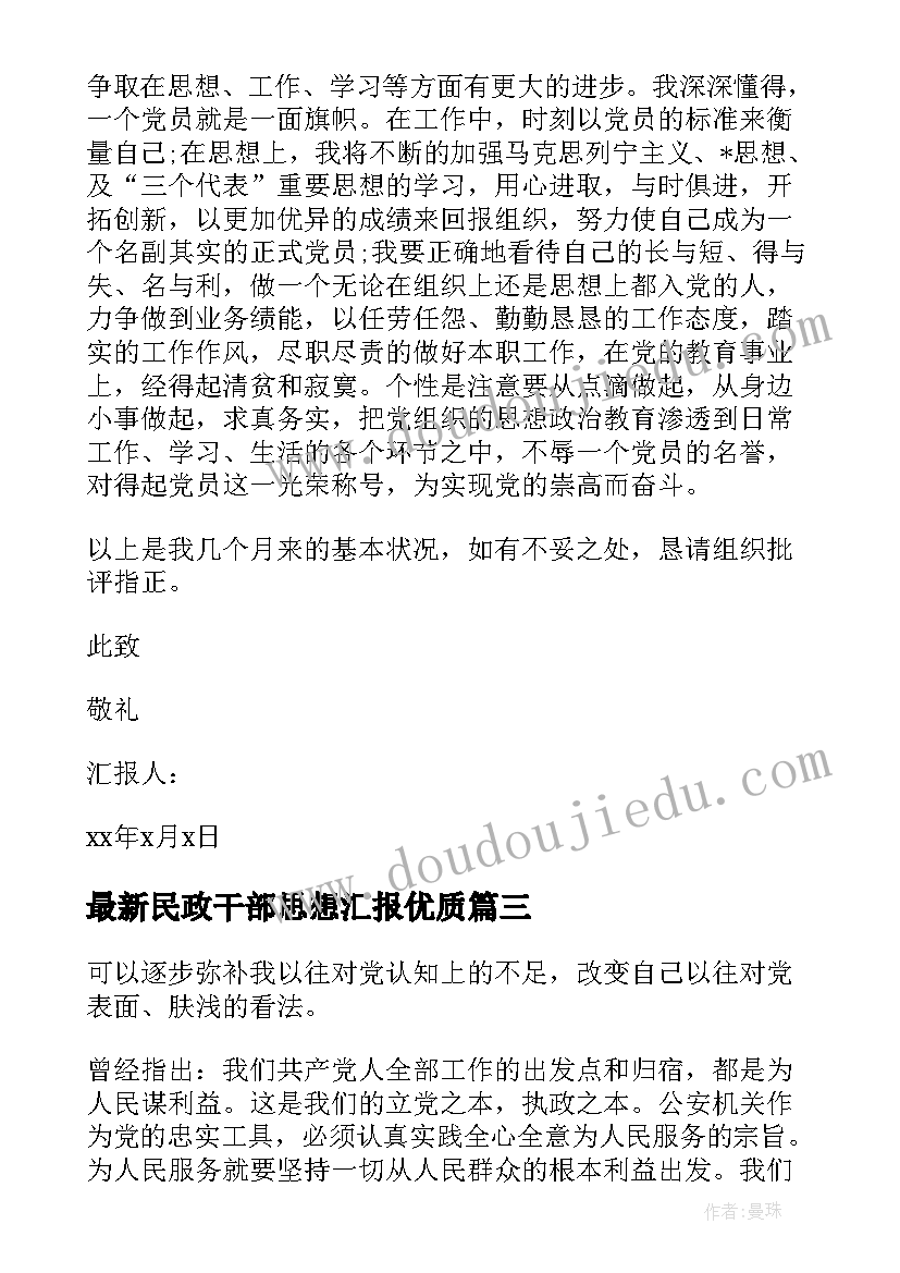 最新小班火车开了反思 幼儿园小班教学反思(优秀8篇)