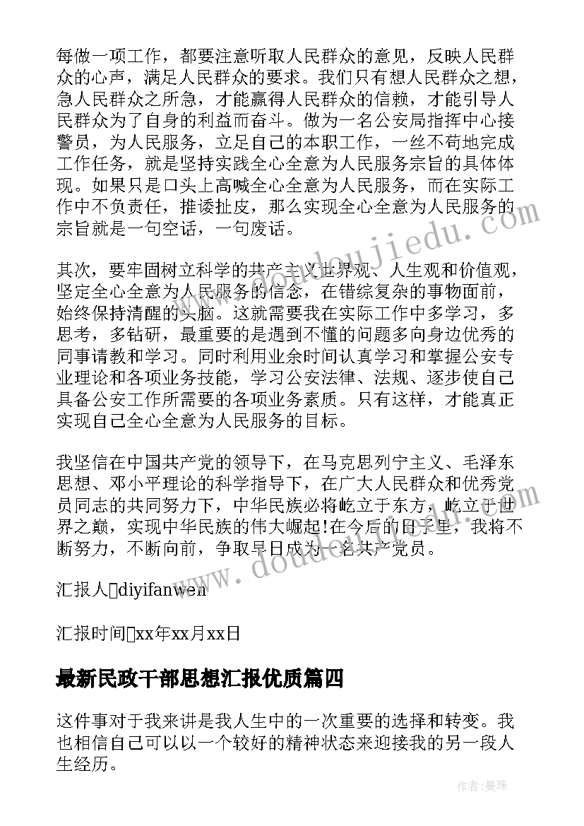 最新小班火车开了反思 幼儿园小班教学反思(优秀8篇)