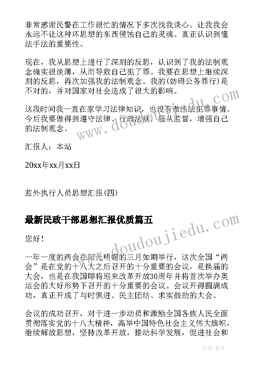 最新小班火车开了反思 幼儿园小班教学反思(优秀8篇)