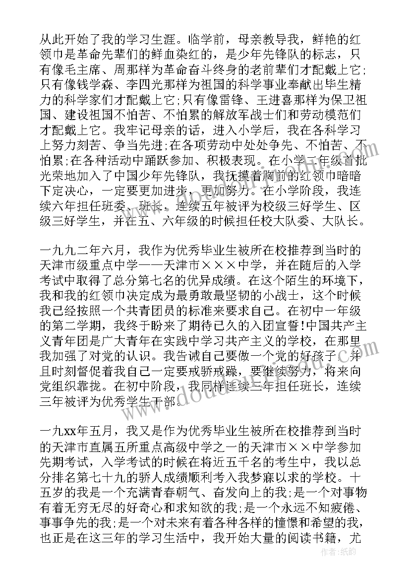 2023年集体趣味运动会 趣味运动会活动方案(汇总6篇)