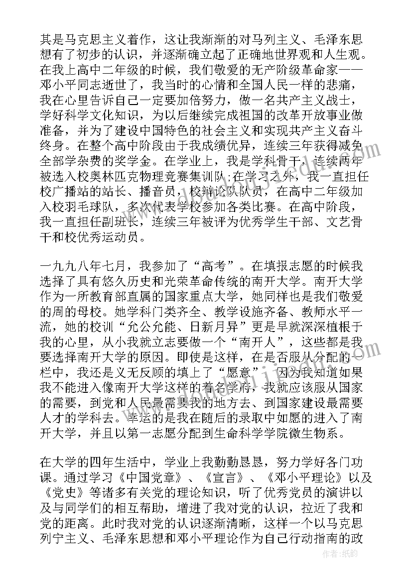 2023年集体趣味运动会 趣味运动会活动方案(汇总6篇)