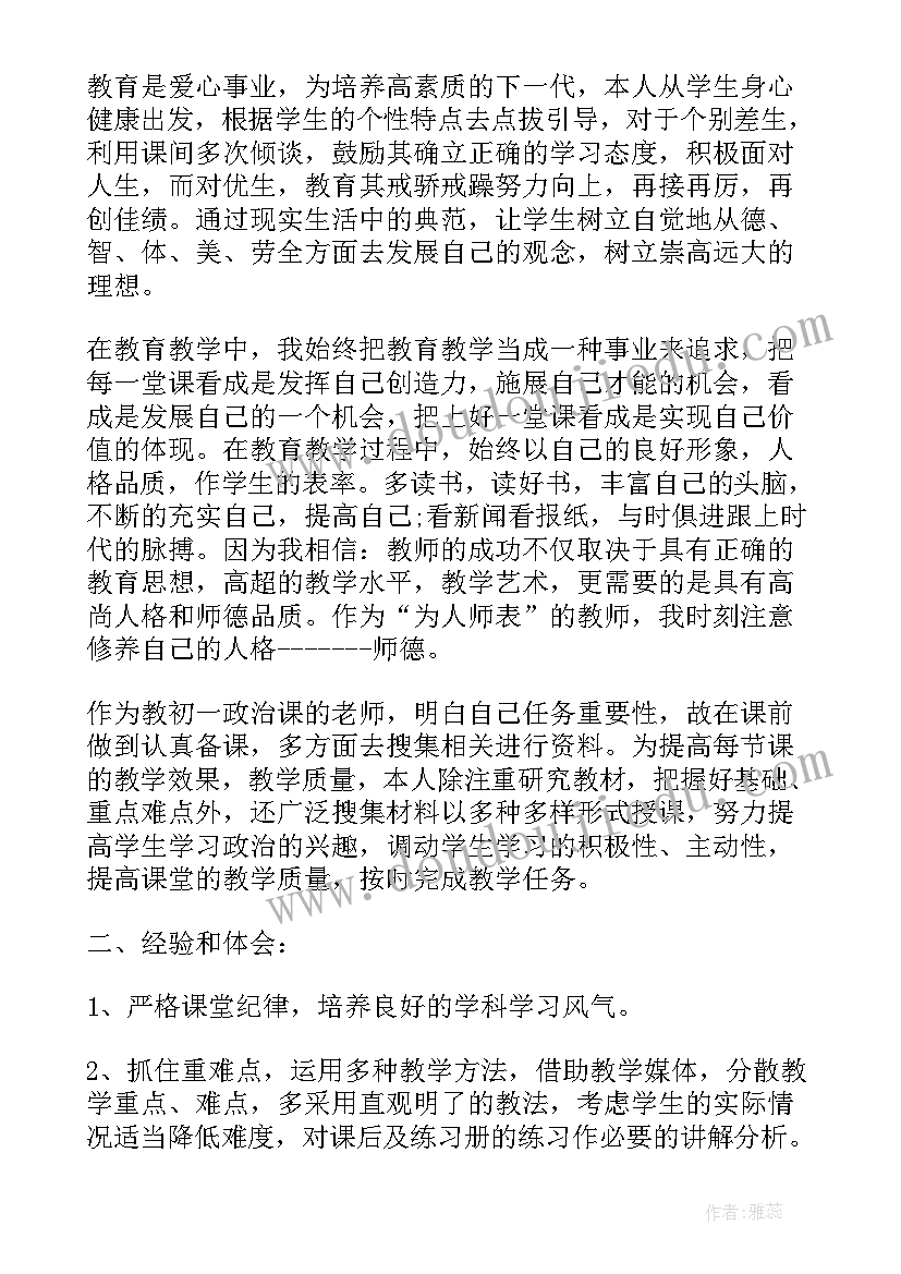 最新党员帮扶计划和帮扶措施(模板5篇)