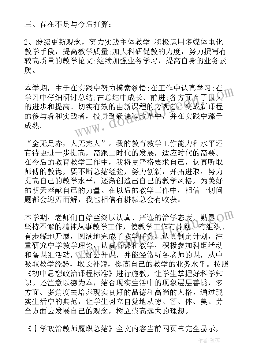 最新党员帮扶计划和帮扶措施(模板5篇)