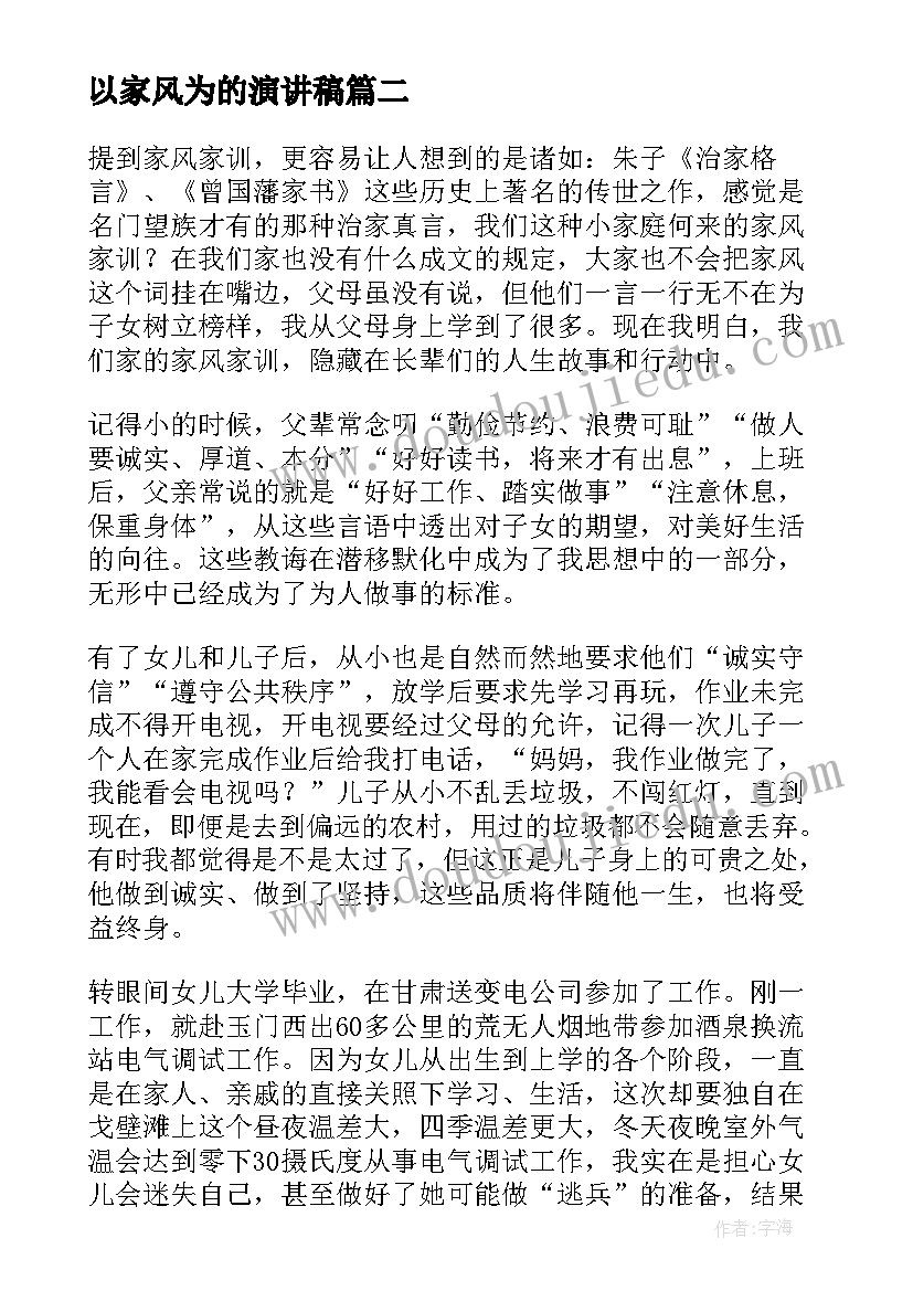 最新考试动员会致辞(通用8篇)