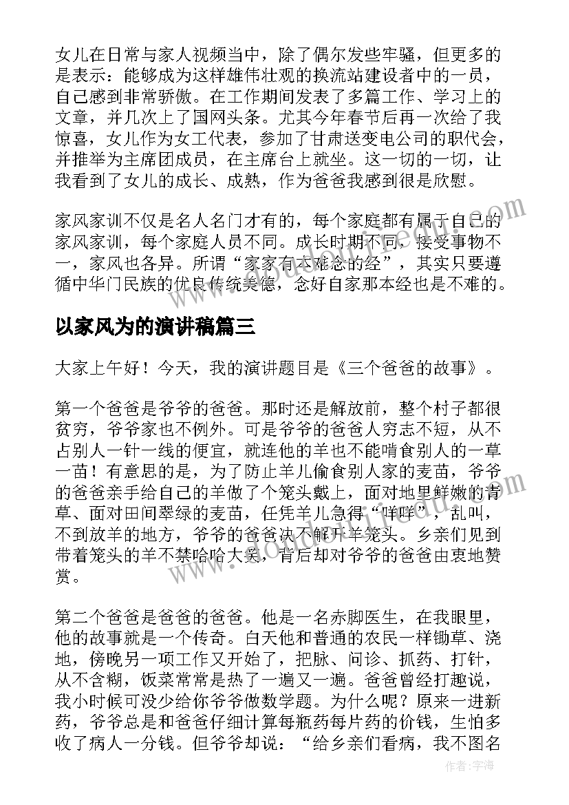 最新考试动员会致辞(通用8篇)