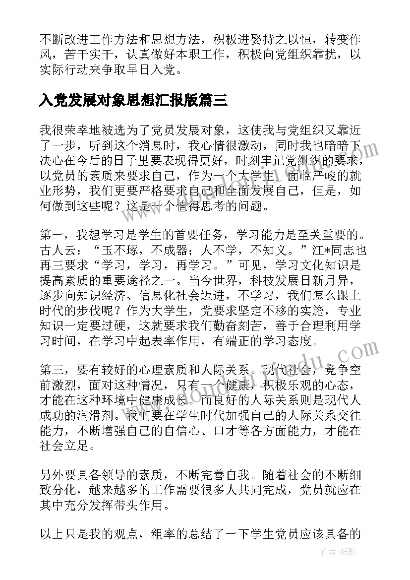 非全日制用工工伤保险补偿标准 非全日制劳动合同(精选10篇)