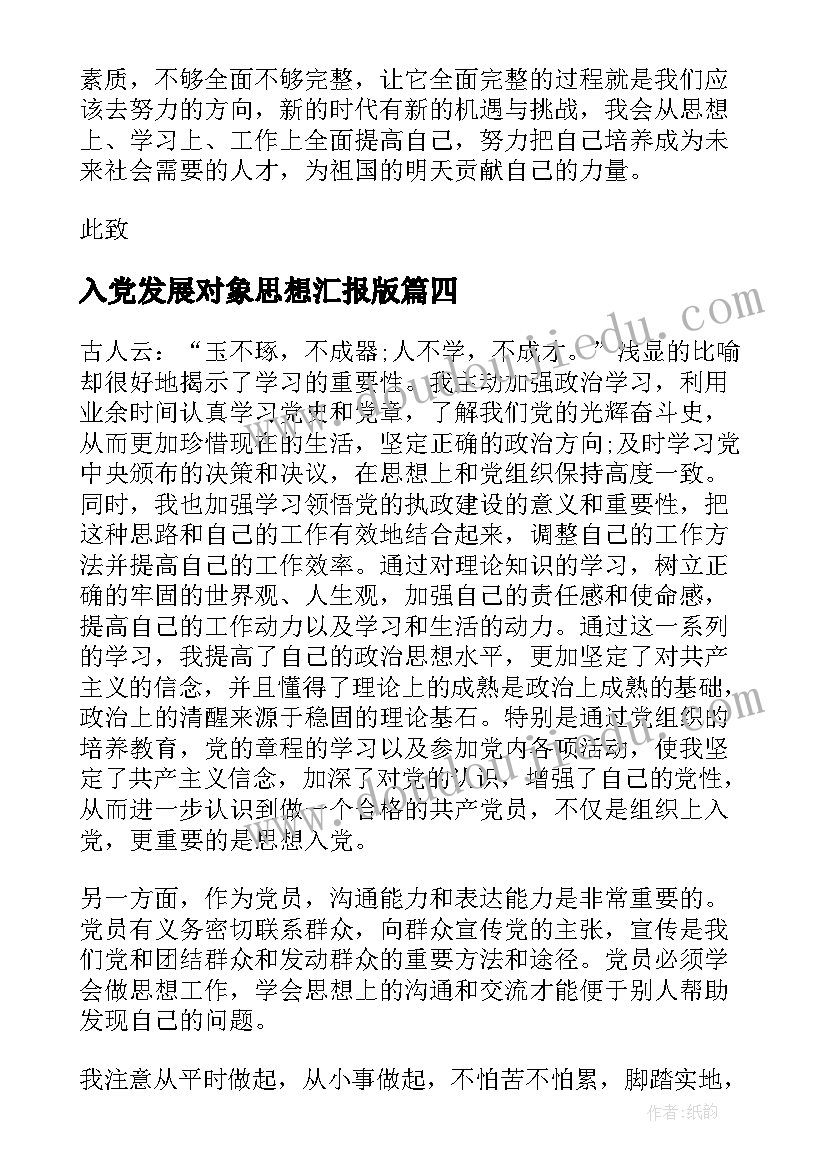 非全日制用工工伤保险补偿标准 非全日制劳动合同(精选10篇)