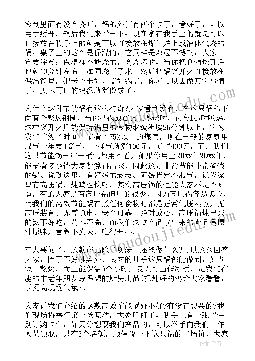 最新沈琼枝人物简介 自我介绍演讲稿自我介绍演讲稿(优质7篇)