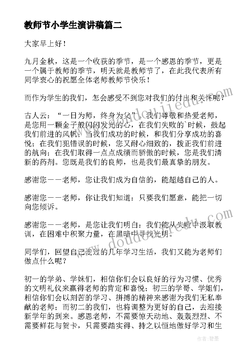 2023年中班健康红眼睛教案反思 社区服务活动心得体会反思(通用8篇)