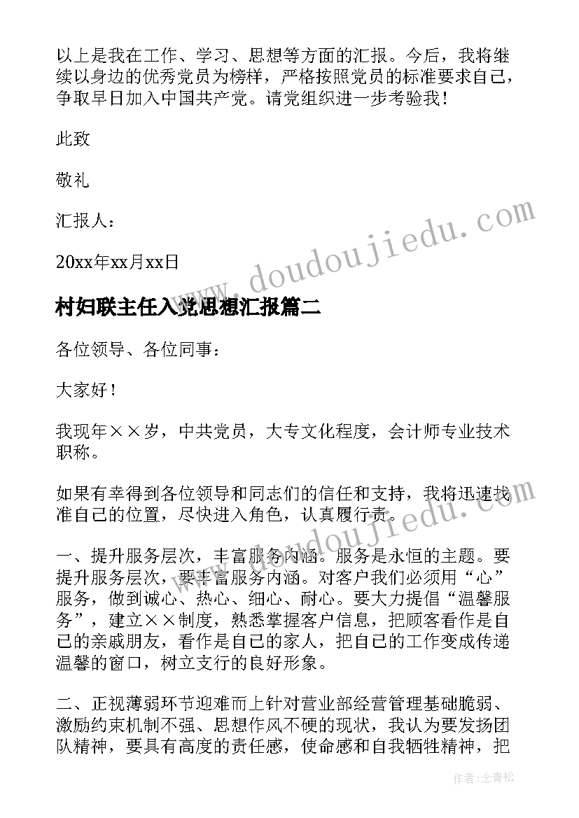 2023年六年级毕业班家长会校长发言稿 六年级毕业班家长会发言稿(汇总6篇)