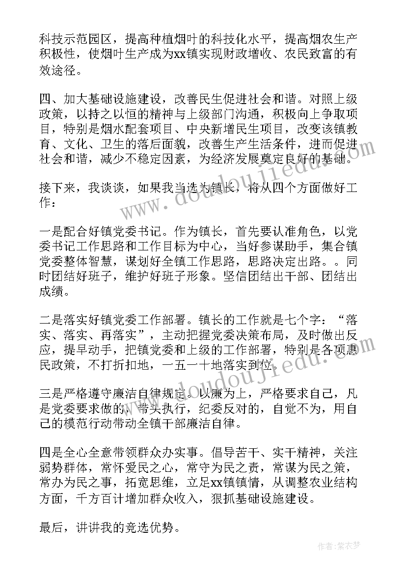 人际关系反思报告(大全5篇)