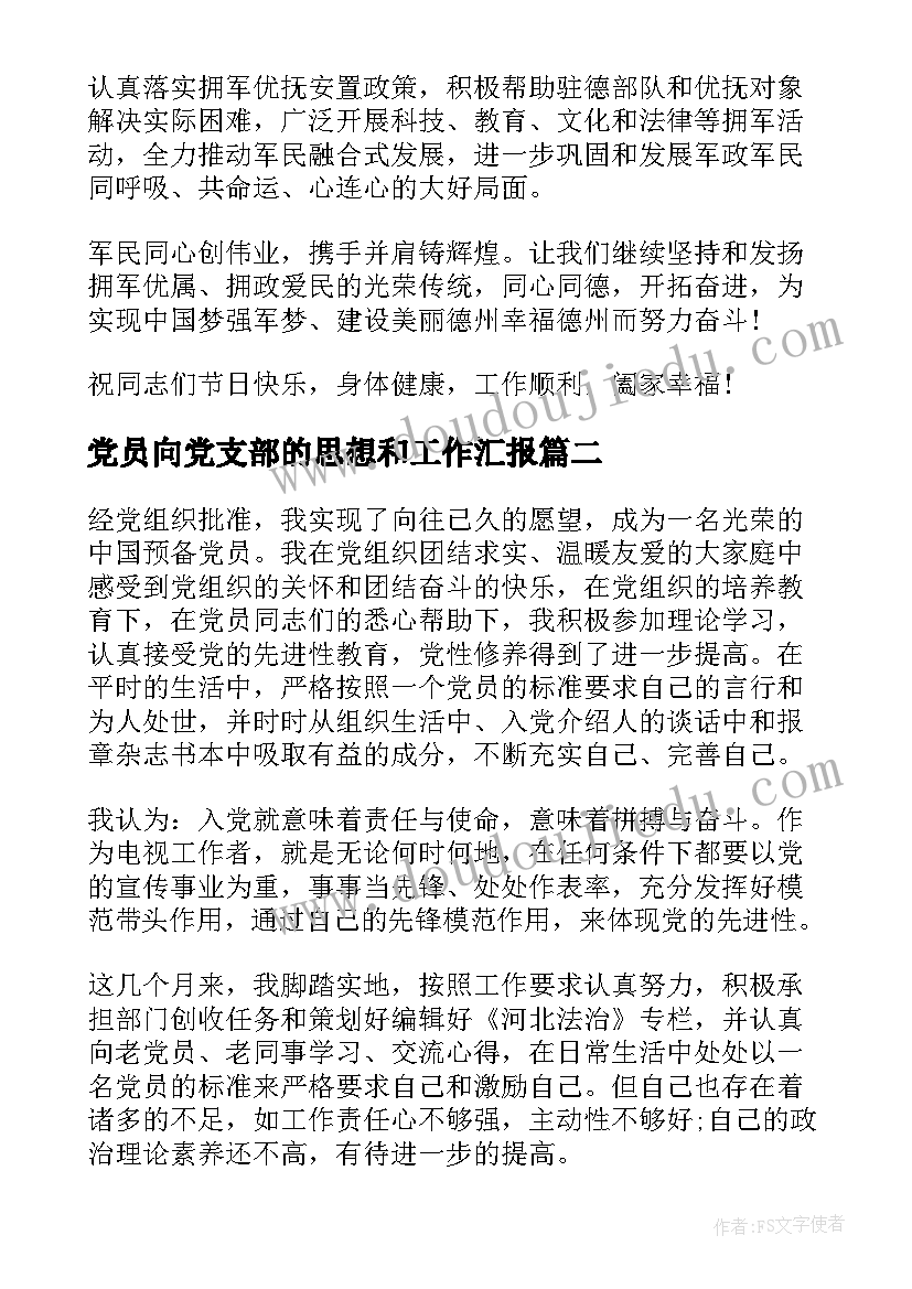 幼儿园故事会活动计划 幼儿园活动方案(优秀5篇)