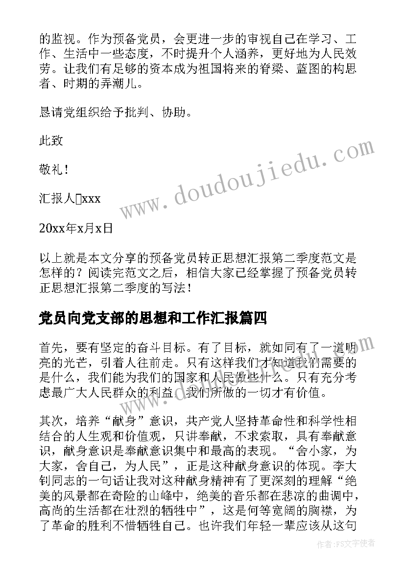 幼儿园故事会活动计划 幼儿园活动方案(优秀5篇)