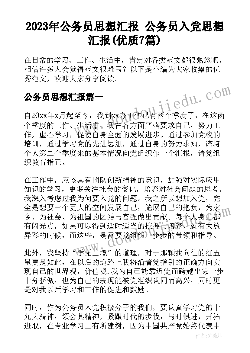 法律对固定总价合同规定(大全5篇)