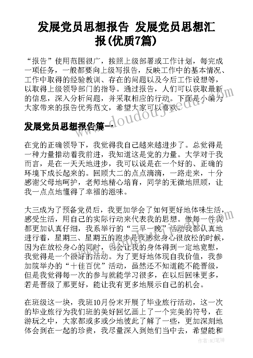 最新新高一入学班主任讲话 班主任高一家长会发言稿(通用9篇)